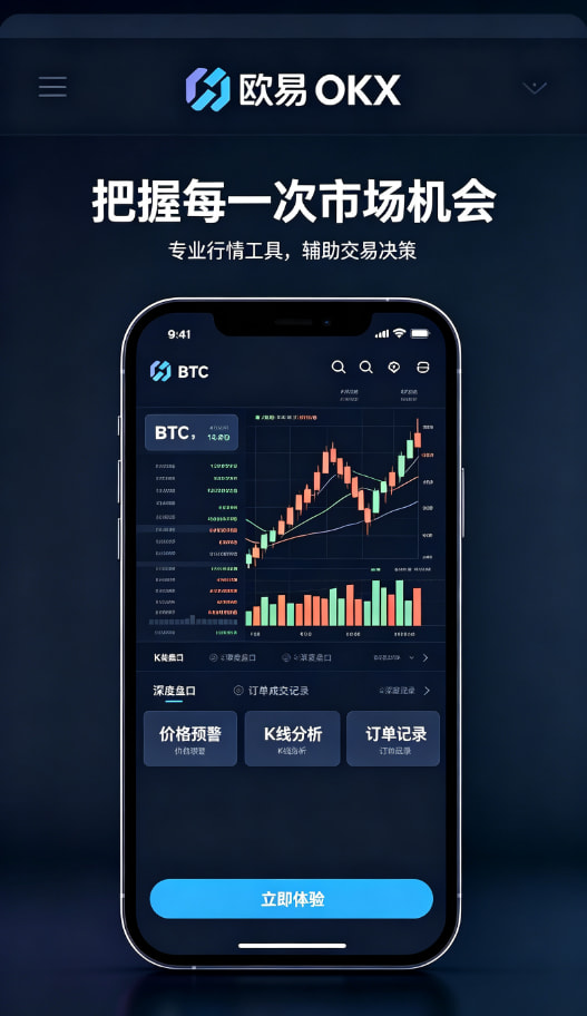 下载欧交易所APP贴心服务